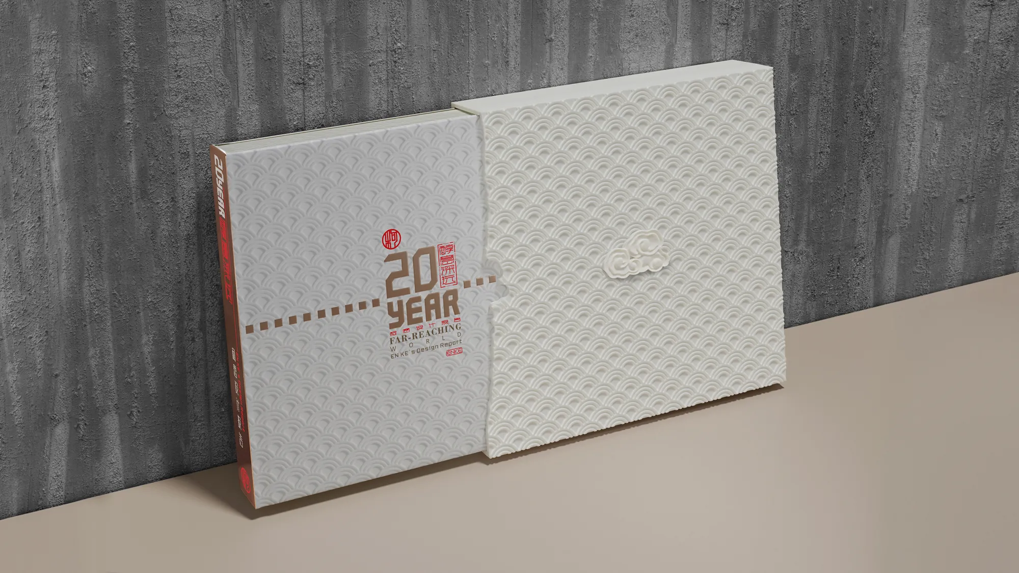 Far-Reaching World — 20 Years of Design