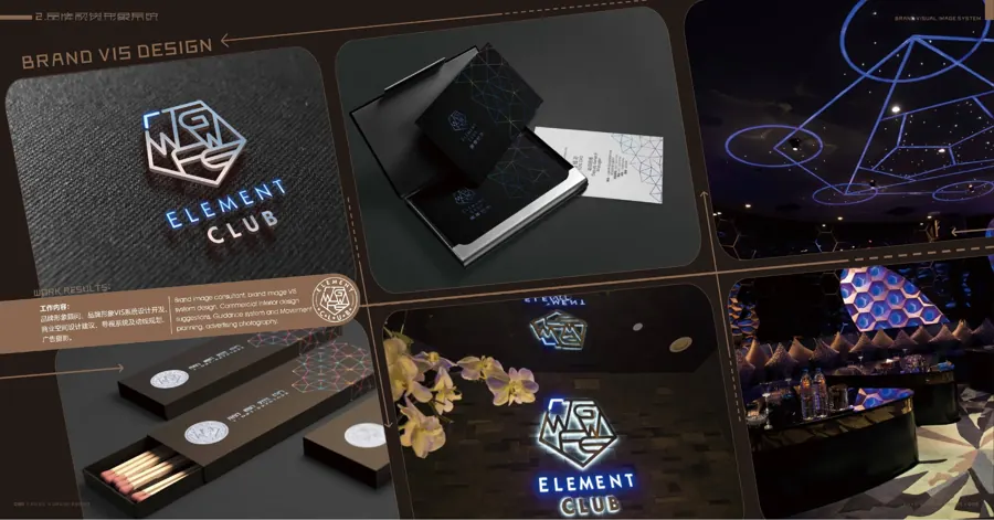Element Club