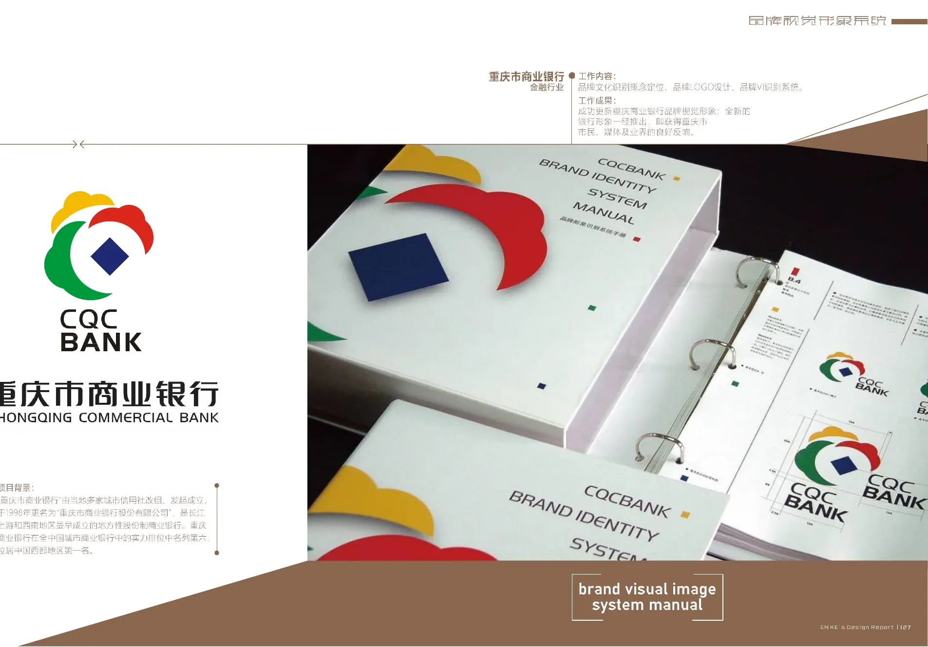 Chongqing Commercial Bank