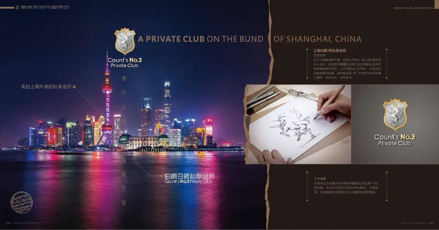Count No.3, the Bund