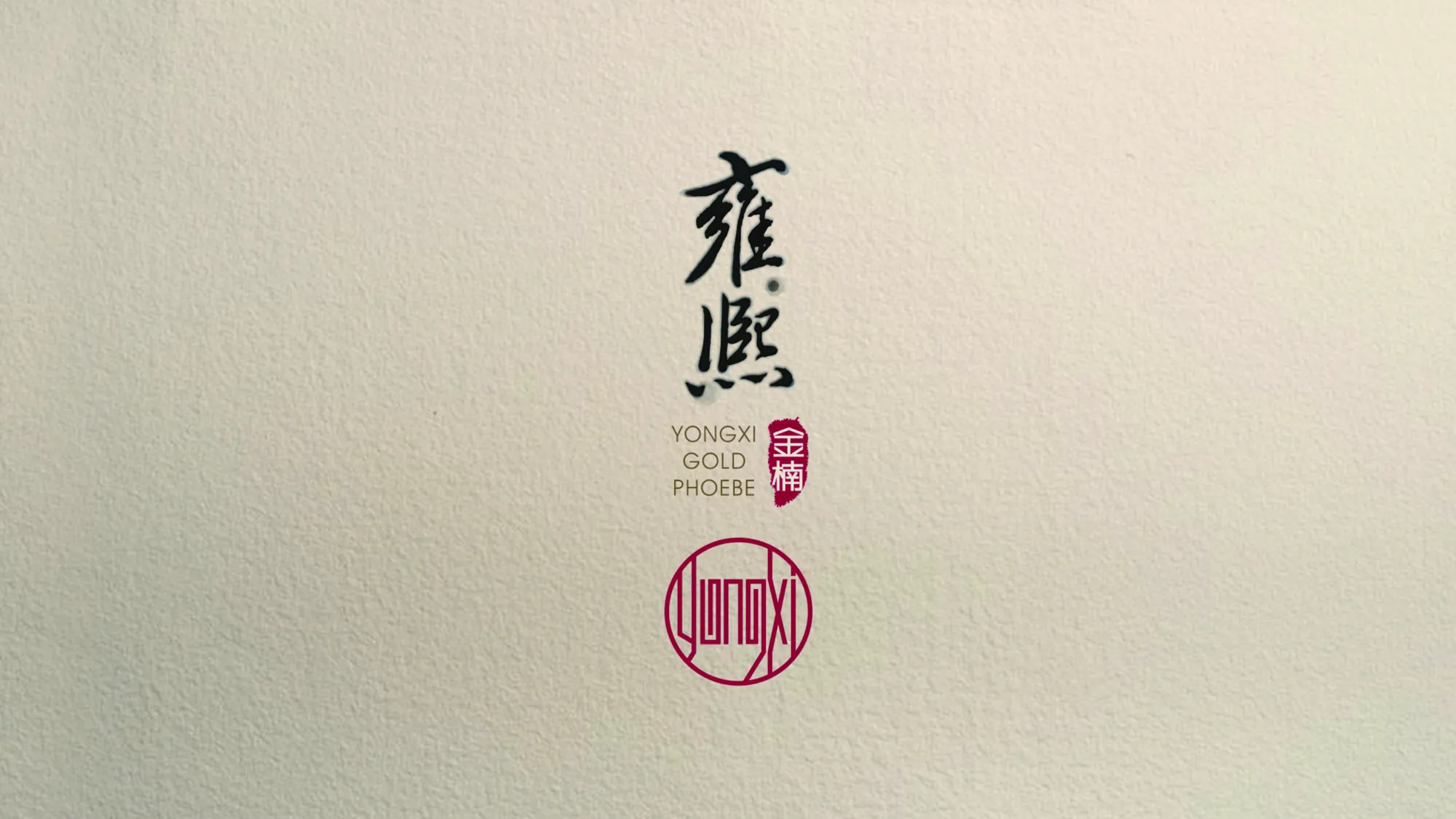 Yongxi Gold Phoebe