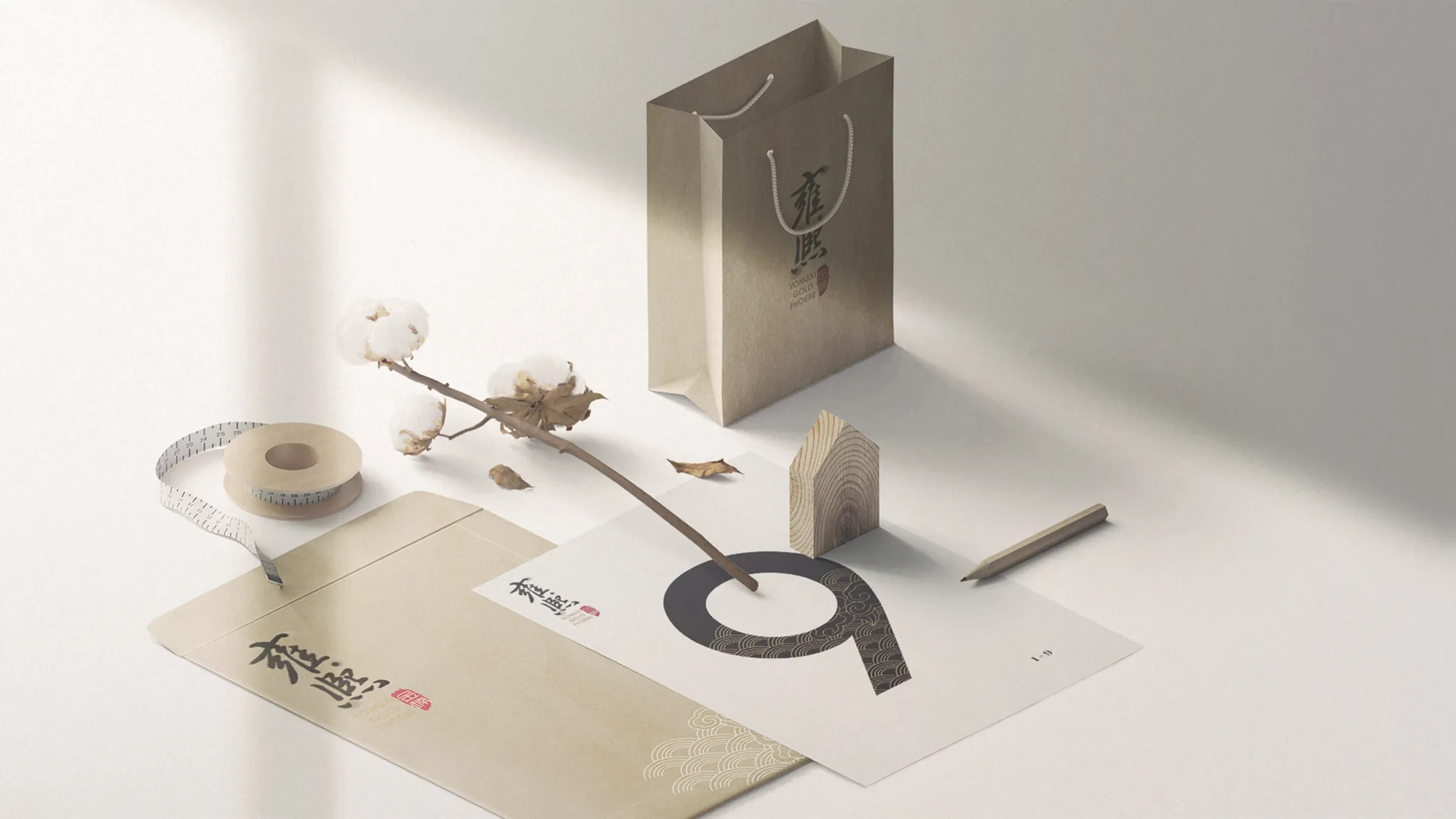 Yongxi Gold Phoebe